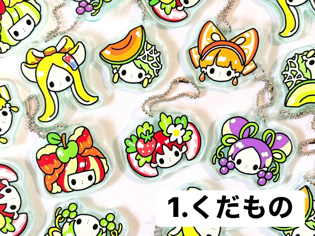 アクキー/くだもの・おかし(ランダム)