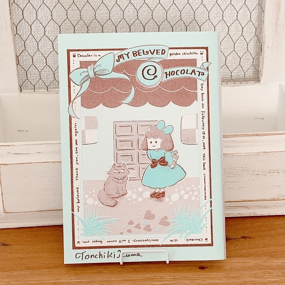 ZINE「愛しのショコラ」