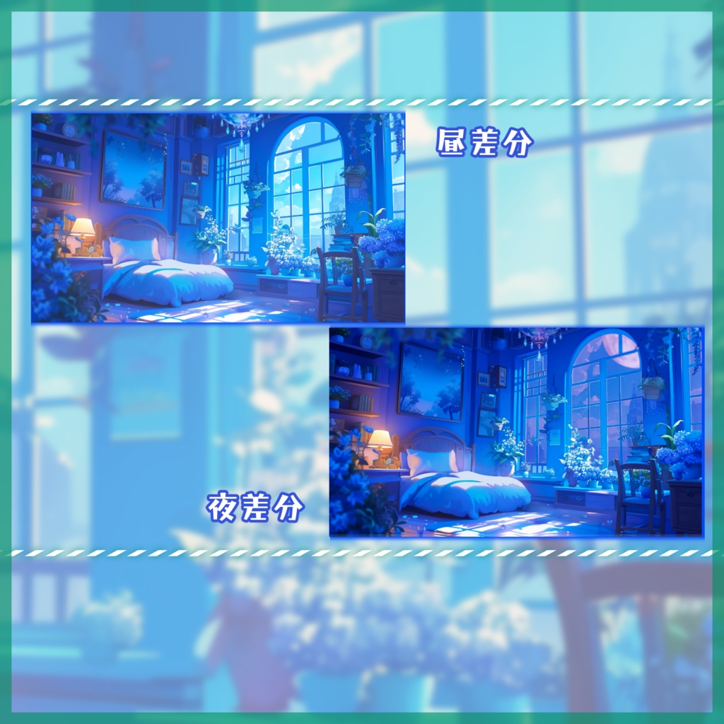 【動く背景】紫陽花と朝露の寝室