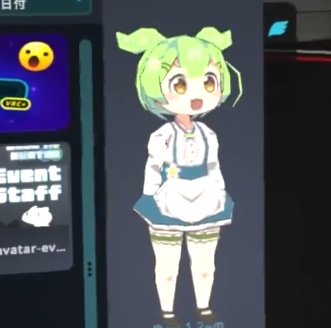 メイド服ずんだもん ver.0.1 ずん子スタンプラリーパネル風 VRChat Unity用 PC/Quest