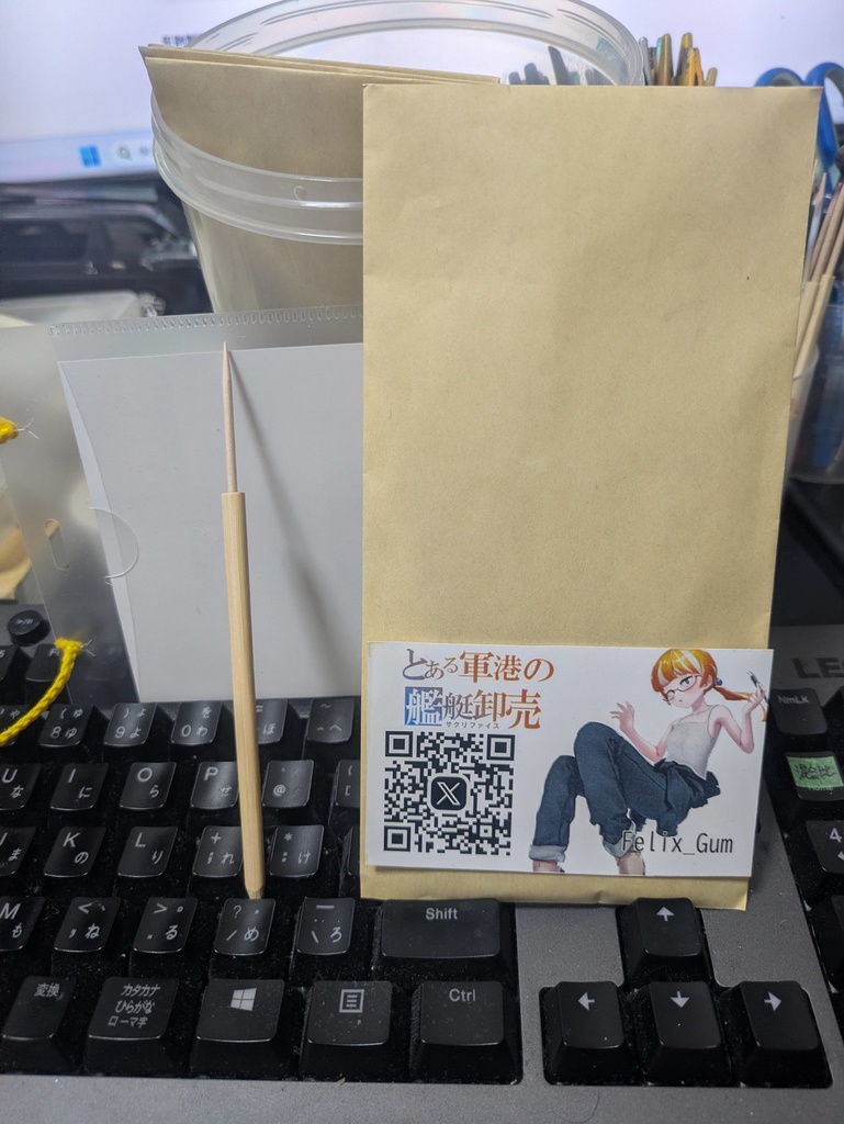 軍港謹製　串ハンドル　10本入り