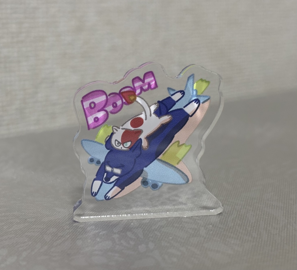 【飯轟】自立ミニアクスタ①