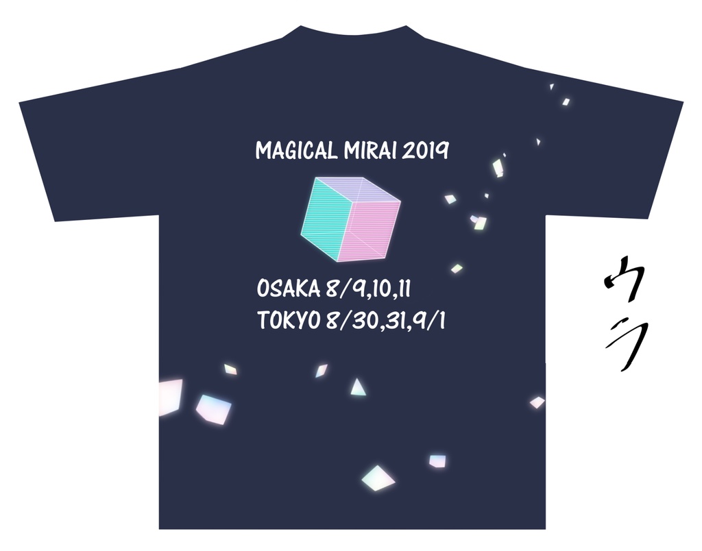 マジカルミライ2019 フルグラフィックTシャツ
