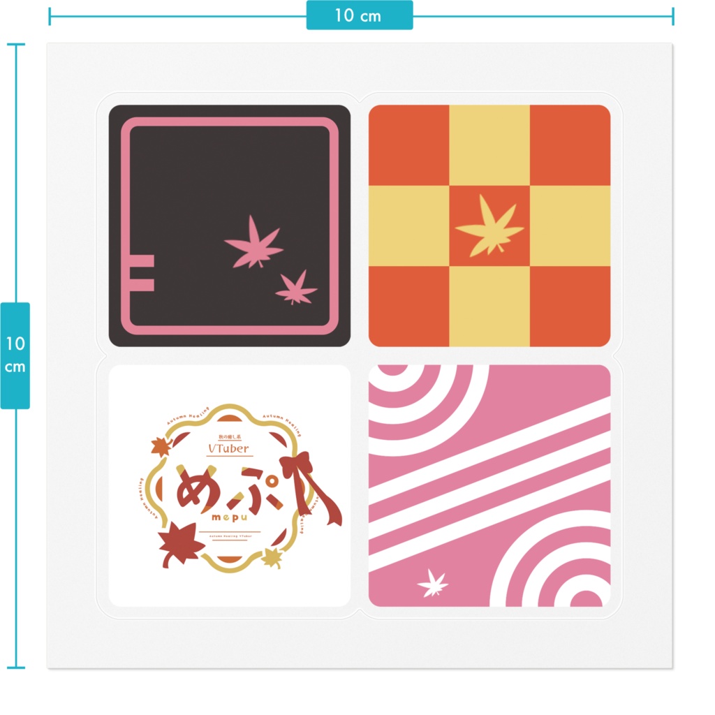 ステッカー(密集)