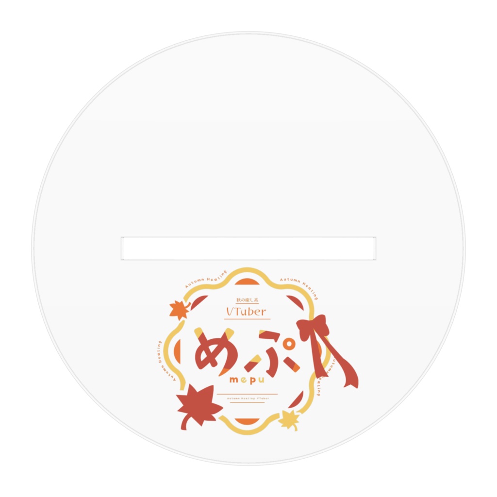 2024年お誕生日記念アクスタ