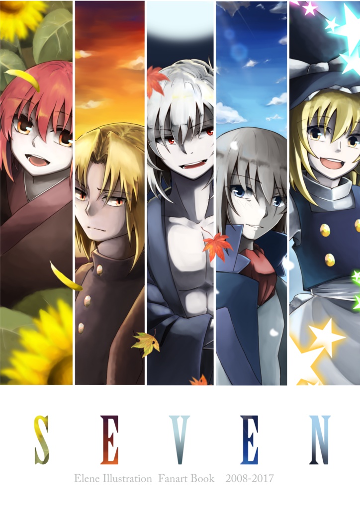 【C93新刊】フルカラー再録本・SEVEN