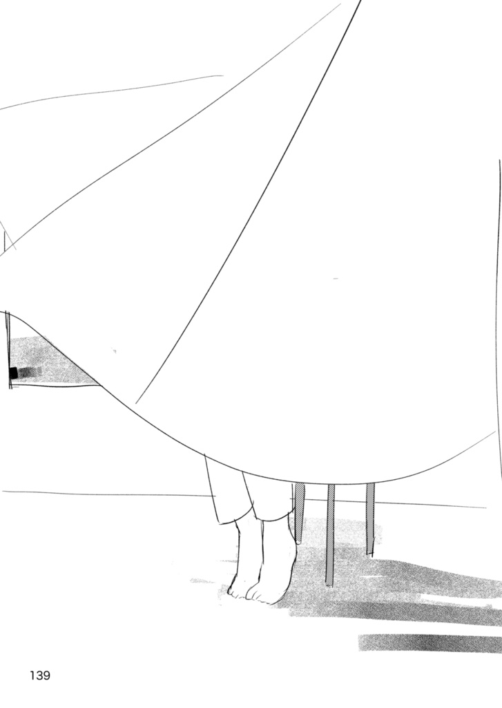 短編集『花緑青の窓辺より』