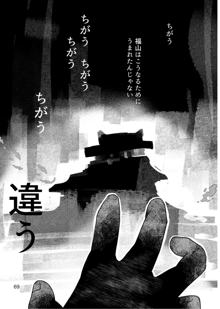 短編集『花咲きほこる港より』