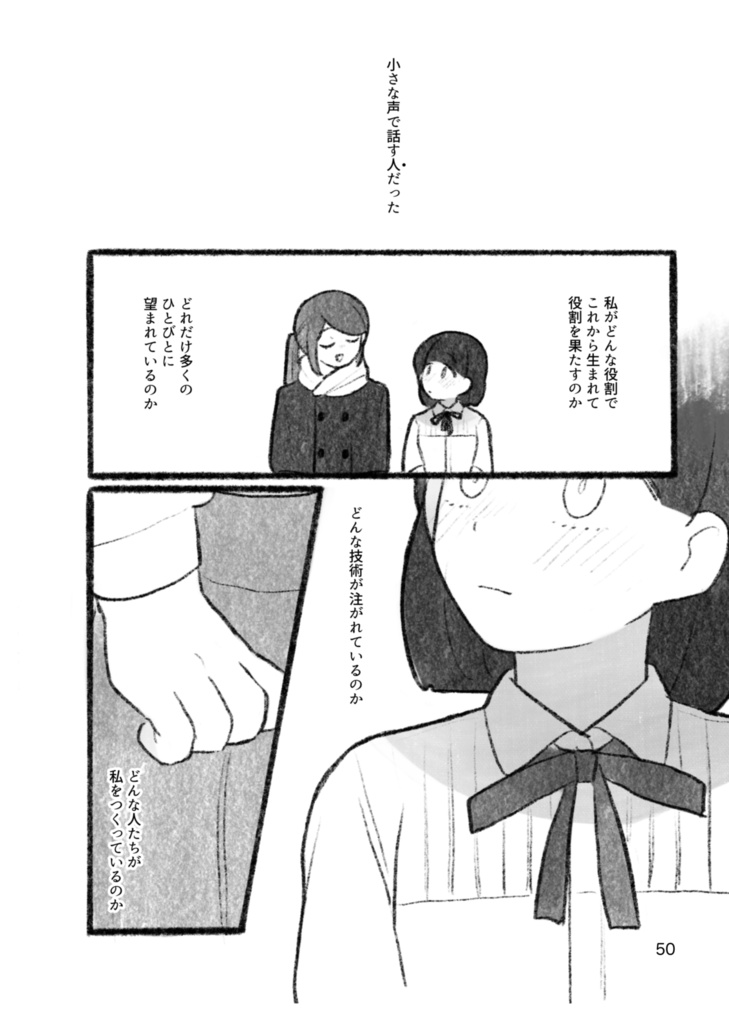 【紙の本】短編集『花咲きほこる港より』【1/31まで】