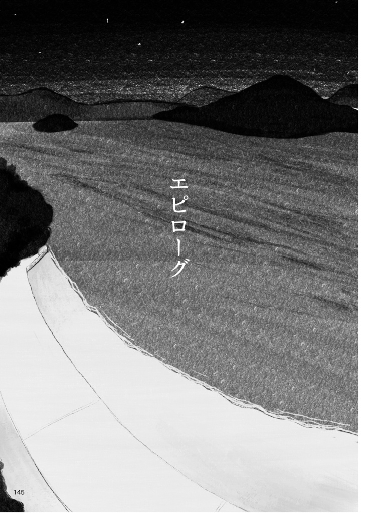 【電子版】「何も中身もへったくれもない土地擬人化本マルトク」