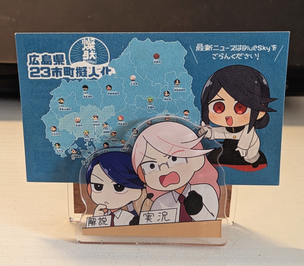 アクリルメモスタンド