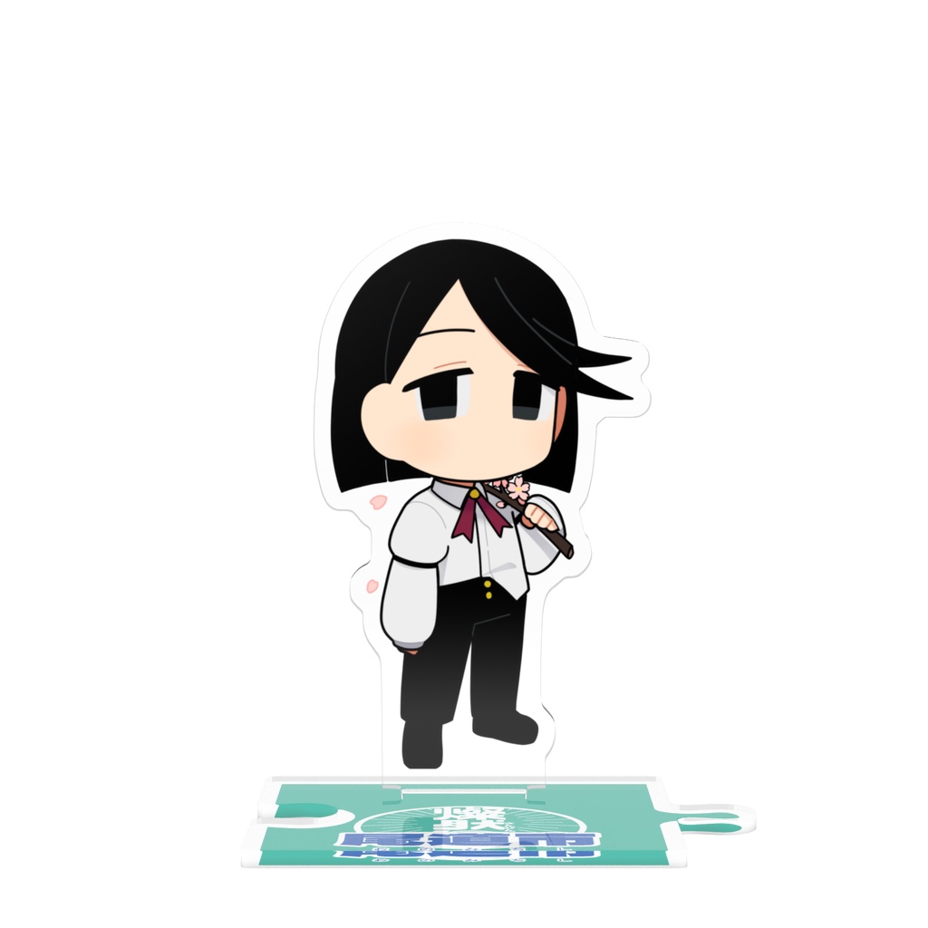 つながるアクスタ🐱