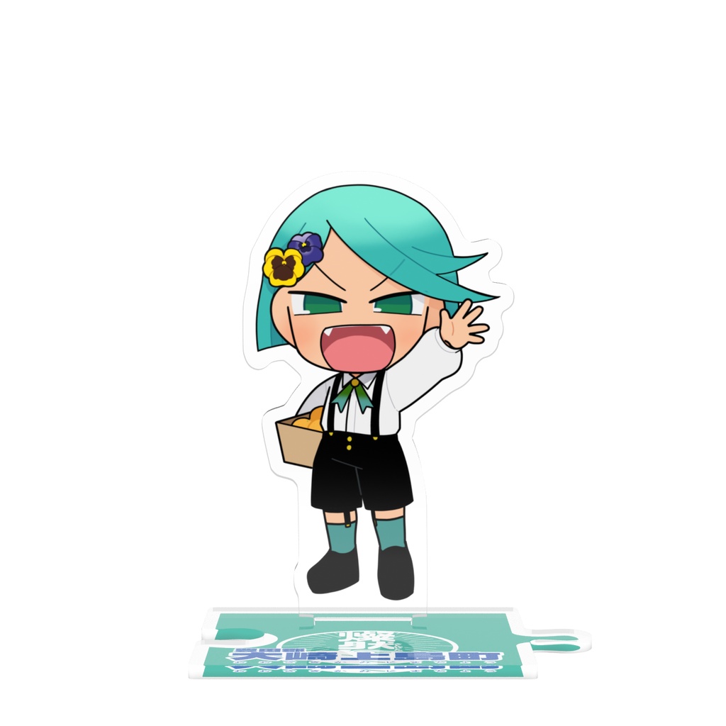 つながるアクスタ⛵