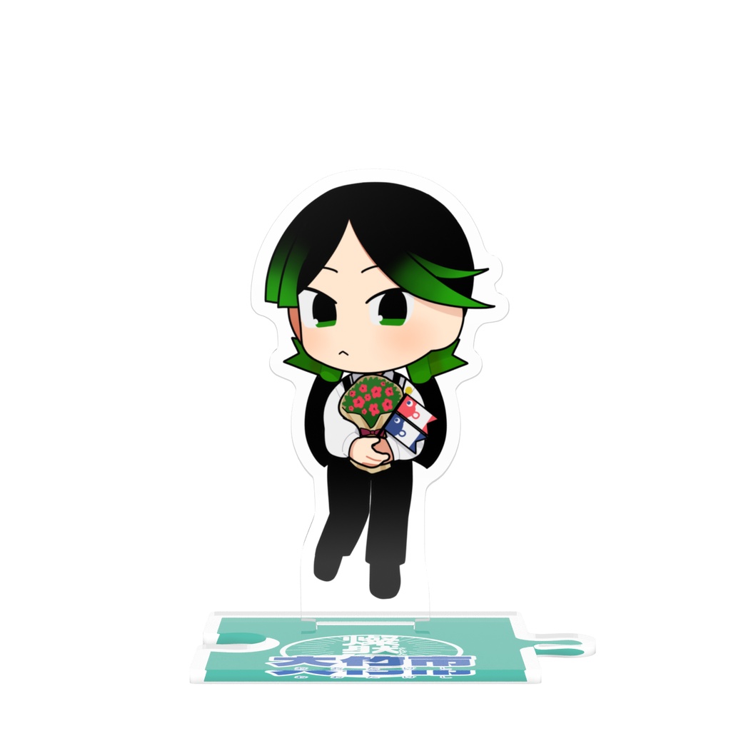 つながるアクスタ🎏