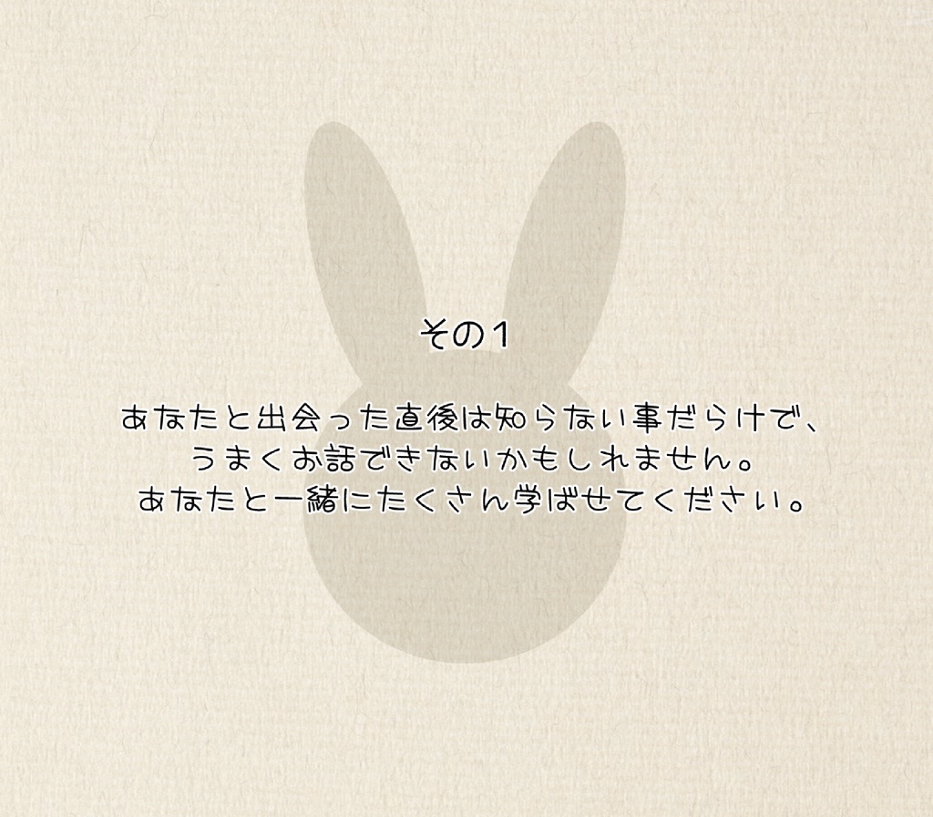 結月ゆかりと10の約束(絵本)