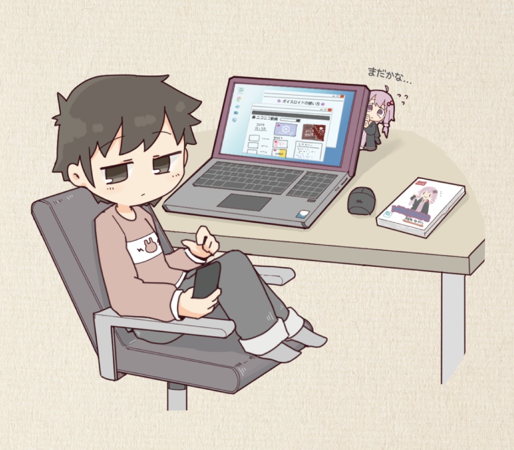 結月ゆかりと10の約束(絵本)