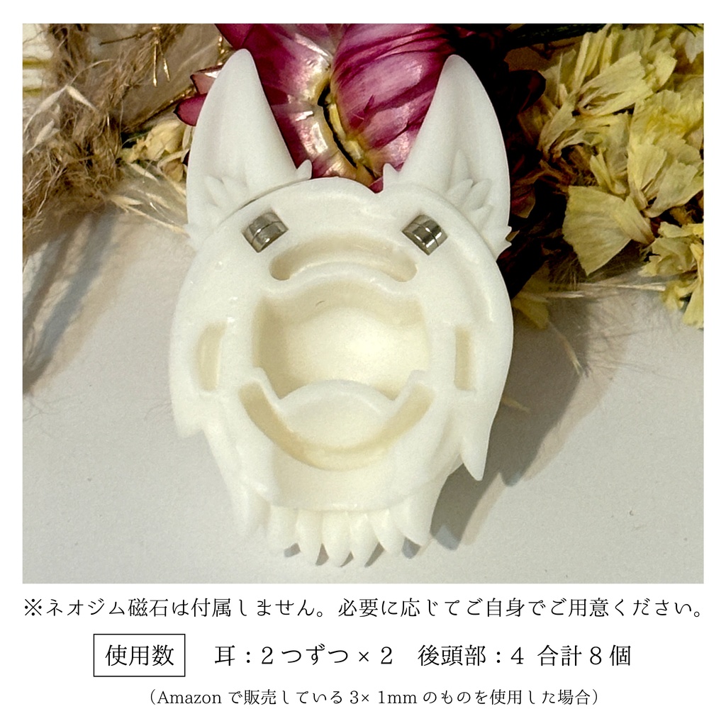 シチリアの追憶 非公式 オリジナルヘアパーツ B品