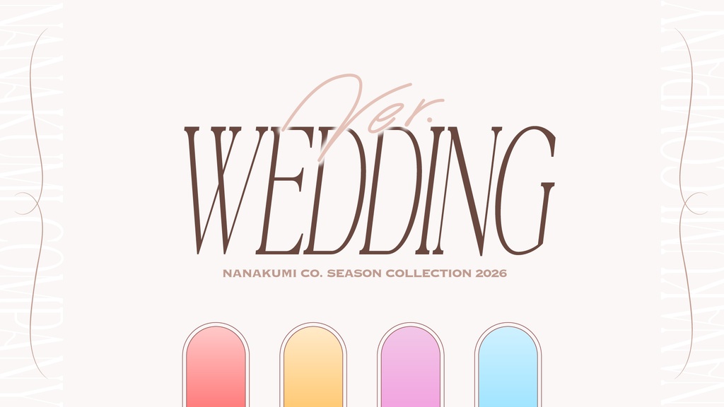 【6月限定】ななくみCo. SEASON COLLECTION 2026 ver.WEDDING
