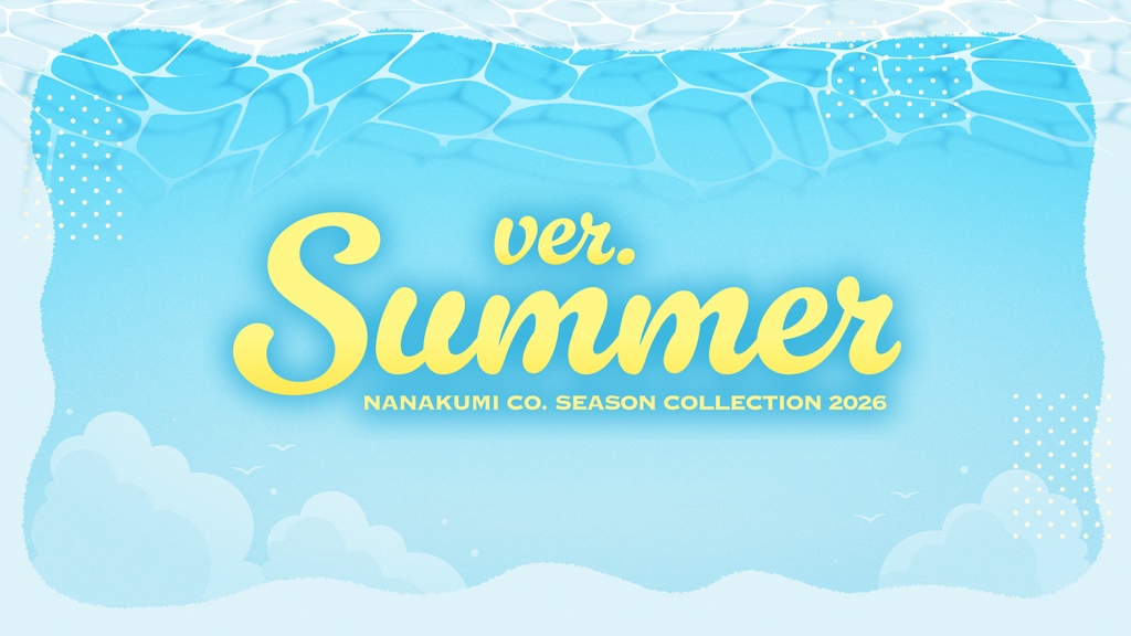 【8/31まで期間限定|ボイス】ななくみCo. SEASON COLLECTION 2026 ver. SUMMER【期間限定】