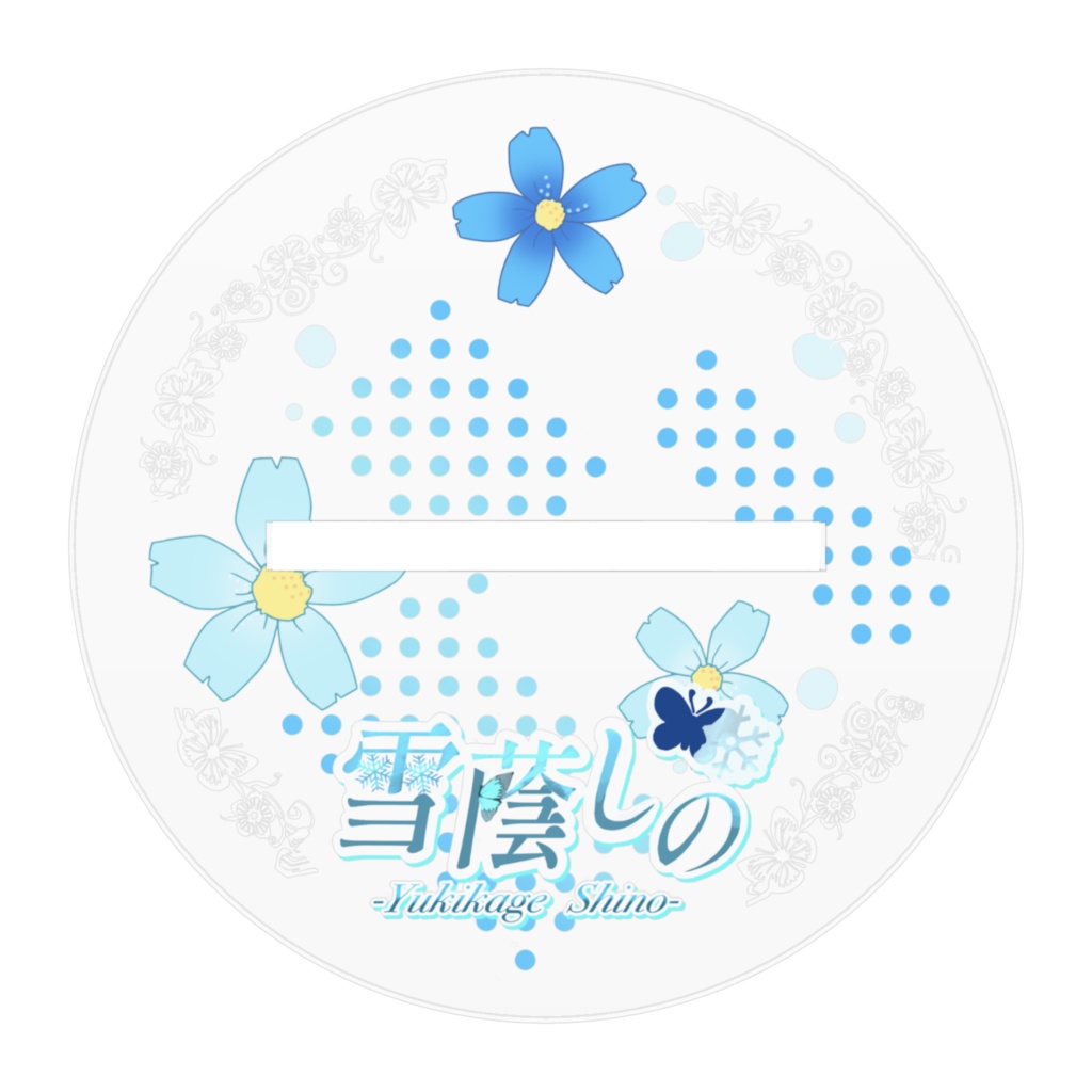 雪蔭しの(都会の姿) アクリルスタンドA