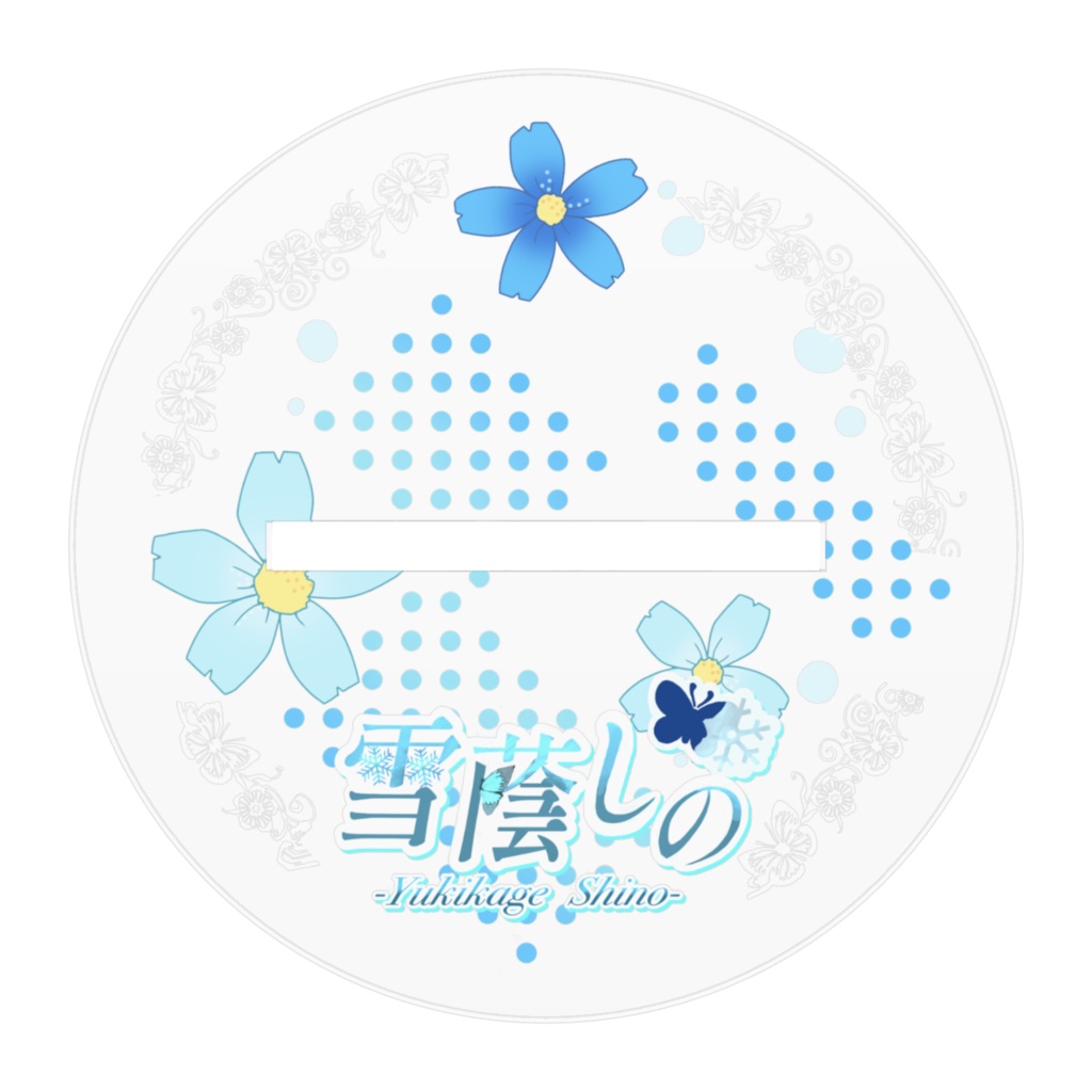 雪蔭しの(都会の姿) アクリルスタンドB