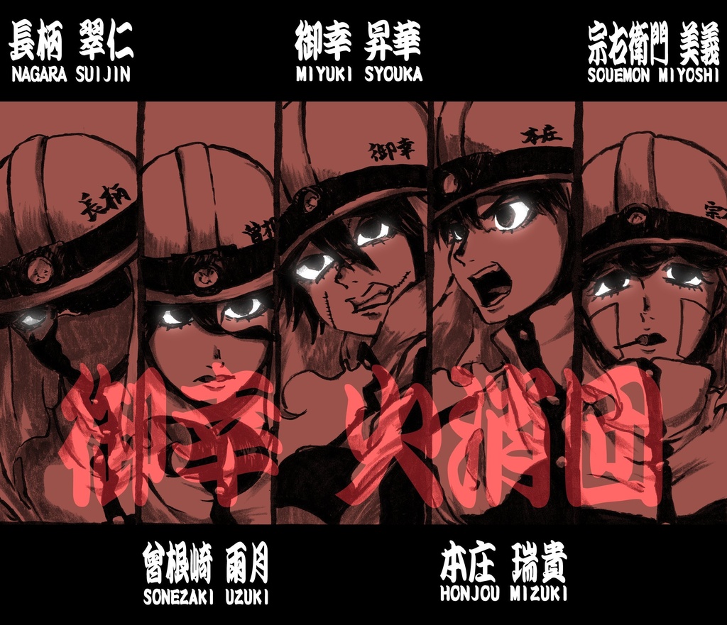 創作女マフィアちゃん アクリルフィギュア 各種