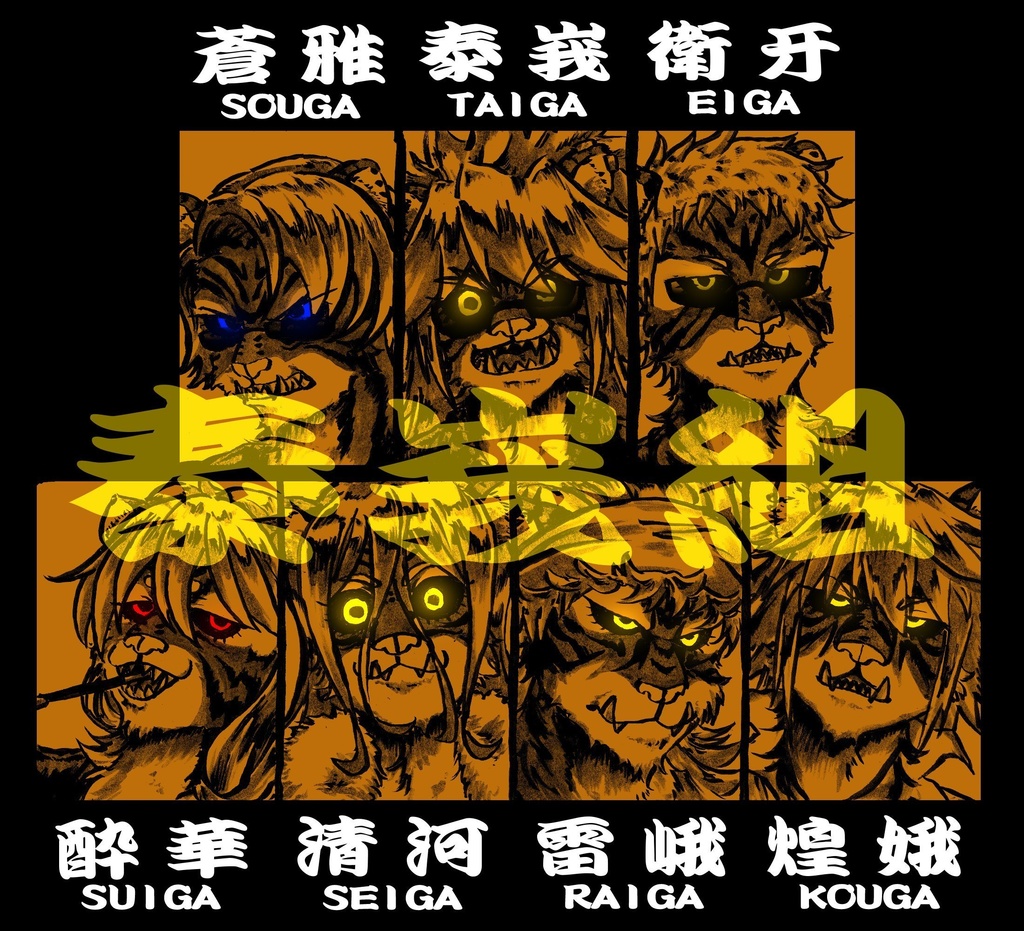 創作女マフィアちゃん アクリルフィギュア 各種