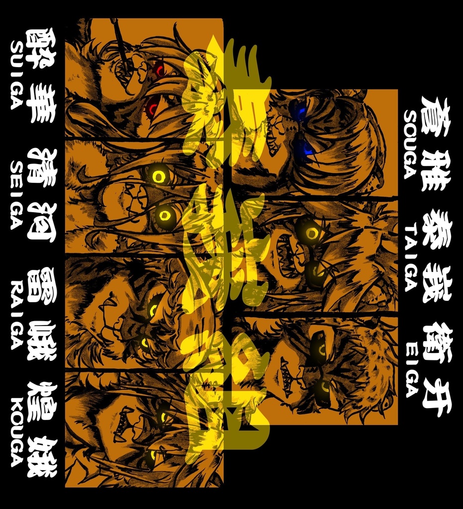 創作女マフィアちゃん アクリルキーホルダー 各種