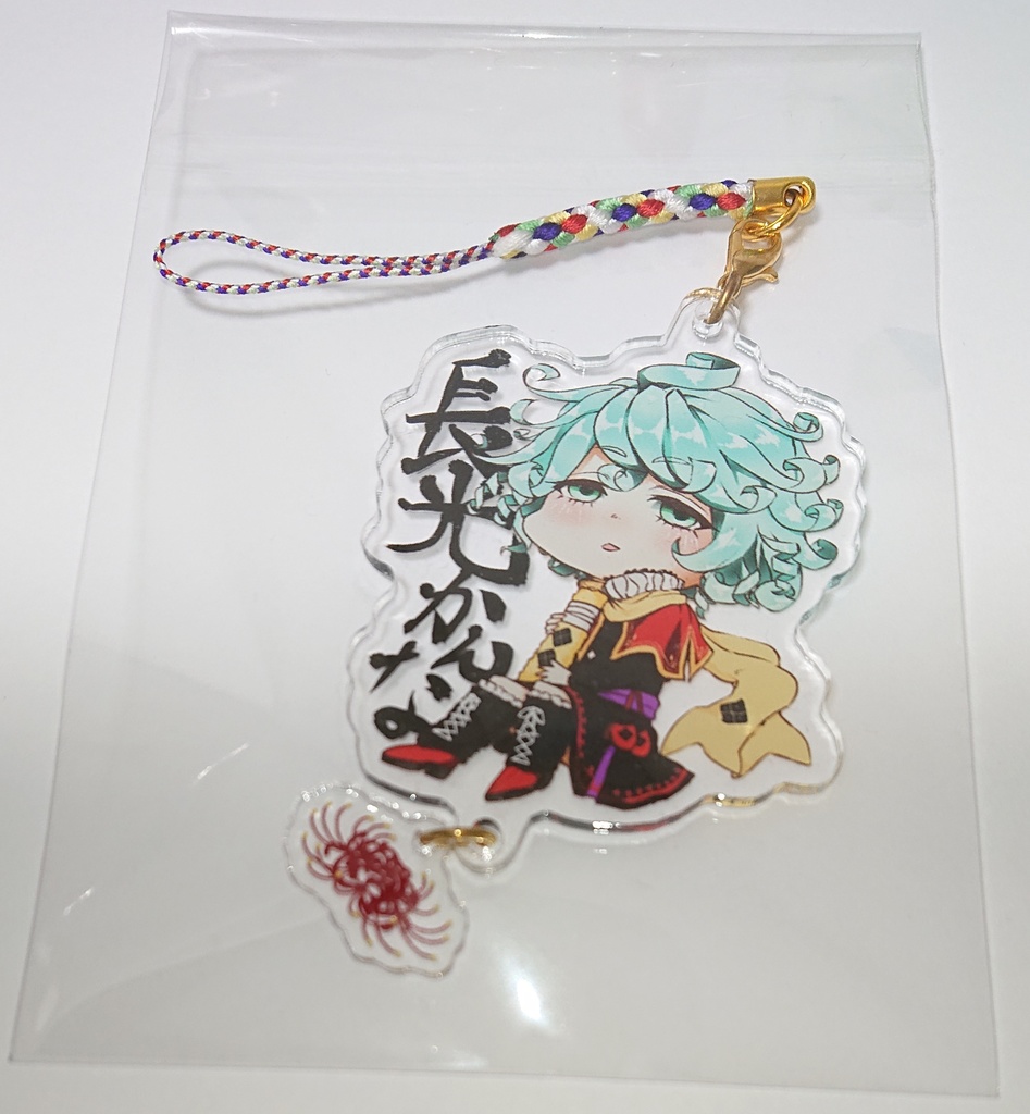 長光かんなちゃん アクリルキーホルダー 4種