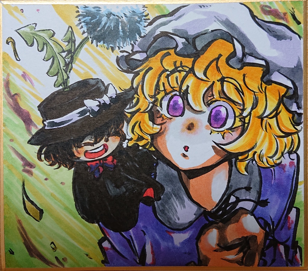 【一点物】花咲か蓮子(たんぽぽ綿毛)とメリーさん 色紙