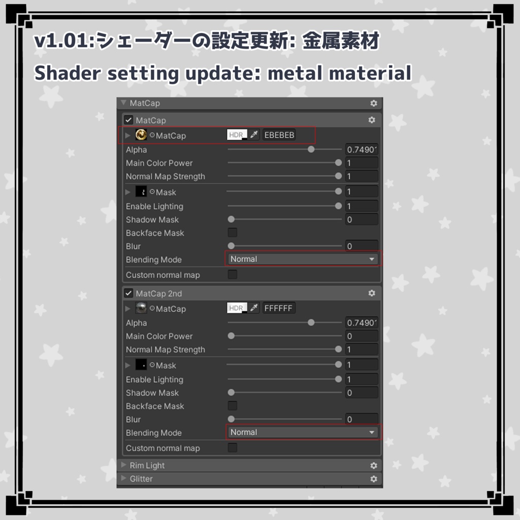 【4アバター対応】星サイコロドレス Star Dice Dress for Maya, Karin, Meiyun, Moe