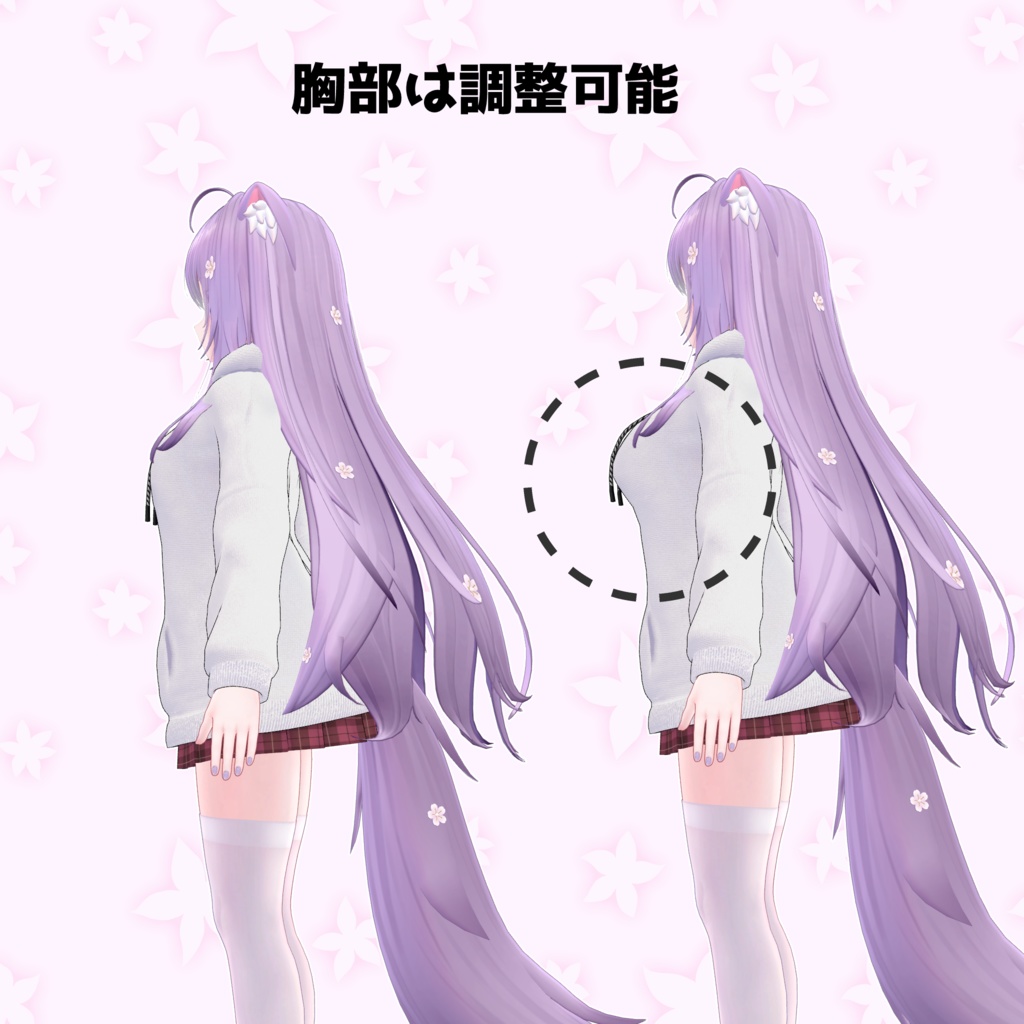 シンプルなパーカー 萌專用 Hoodie for Moe