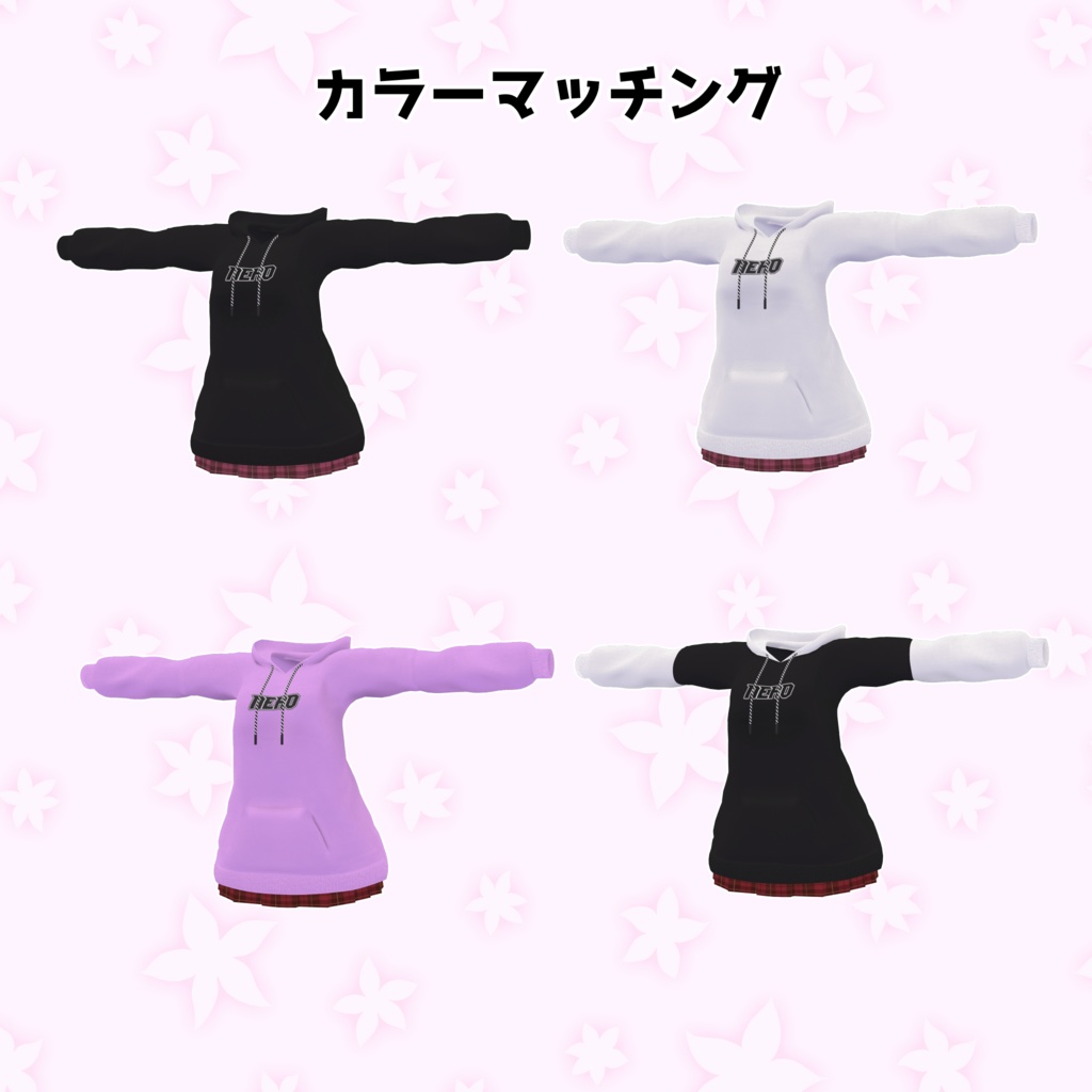 シンプルなパーカー 萌專用 Hoodie for Moe