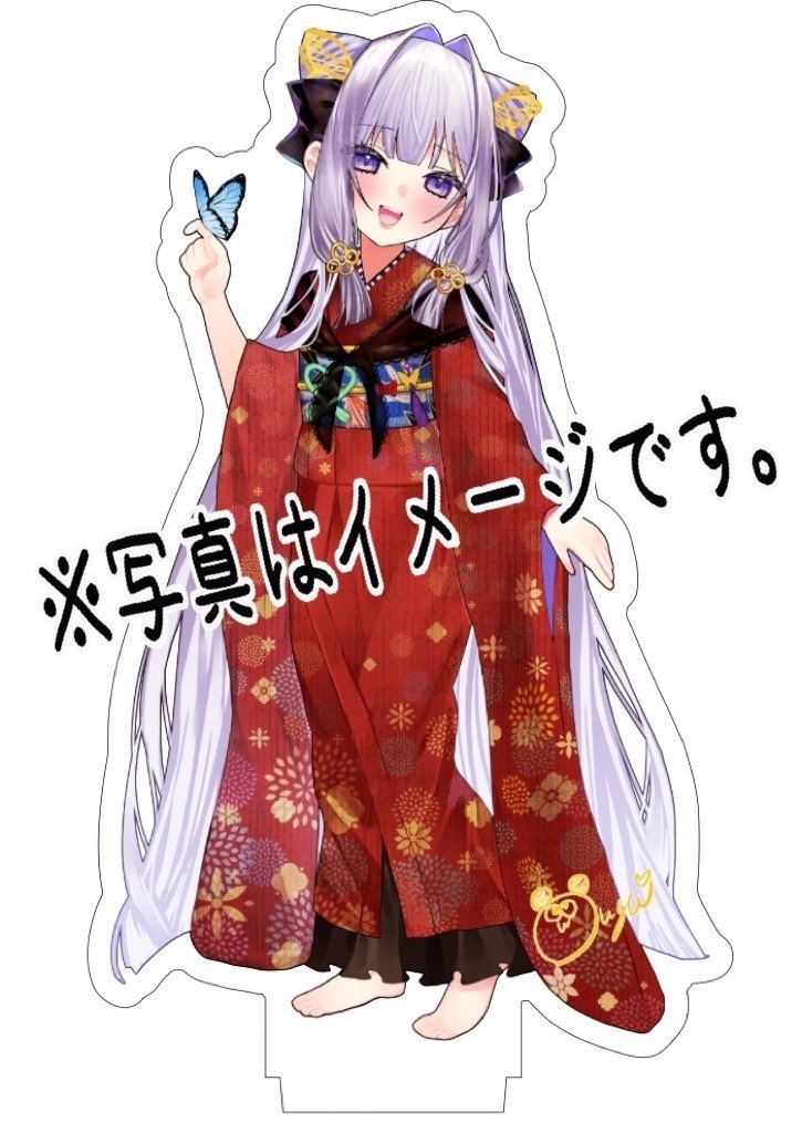 蝶々ちゃんアクスタ