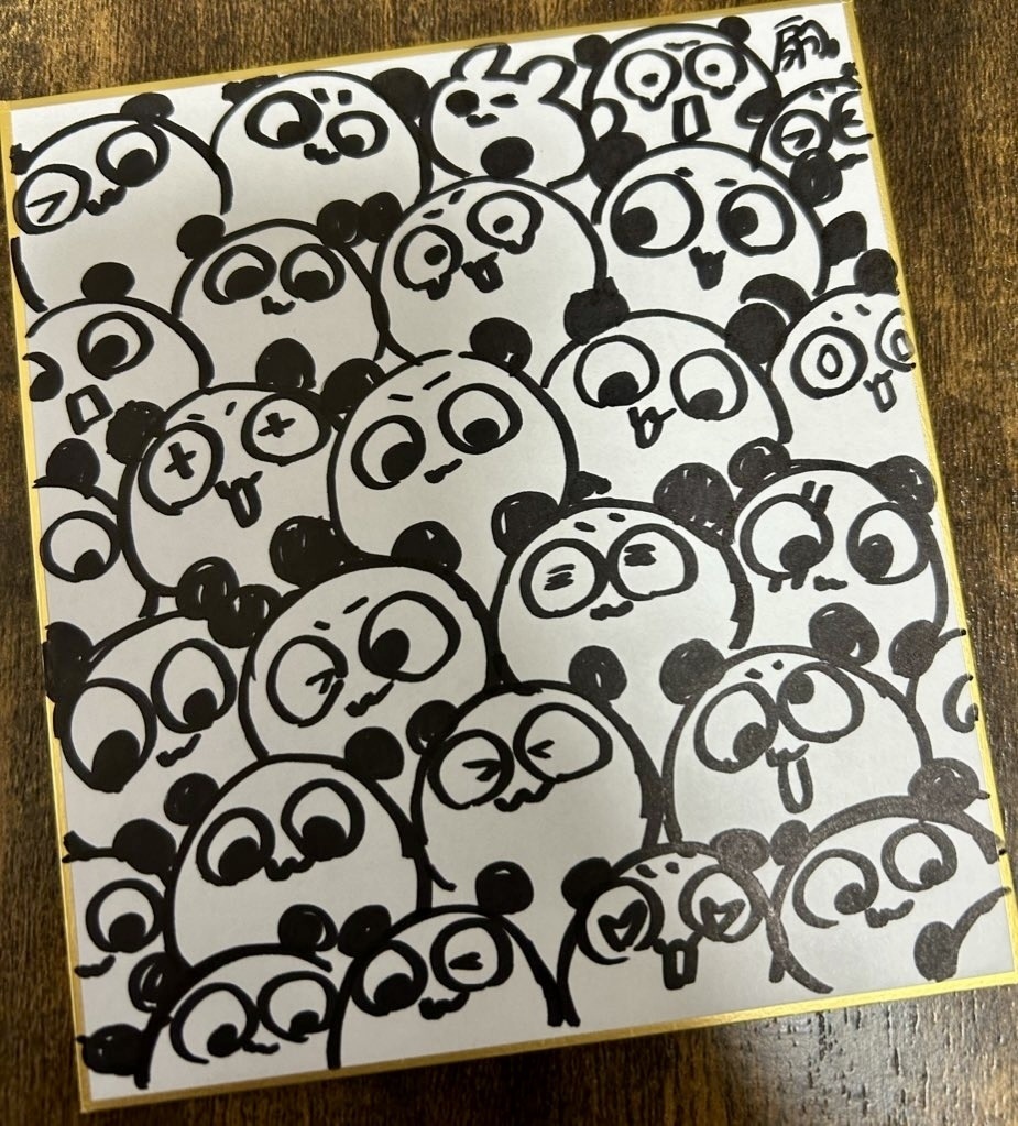 ゲシュタルトぱんだ