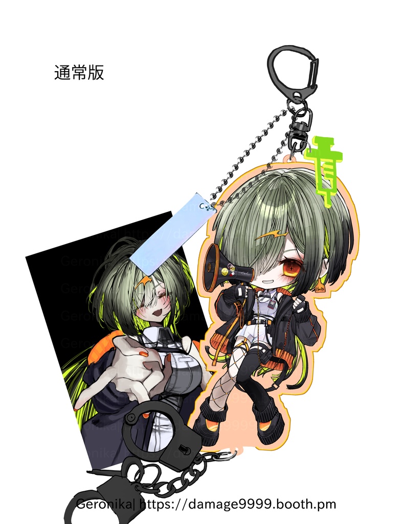 ハーレイ2Pカラー キーホルダーセット