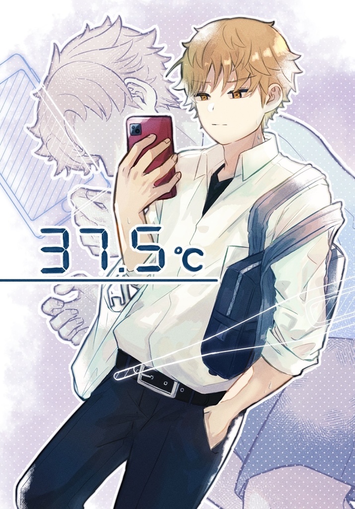 37.5℃
