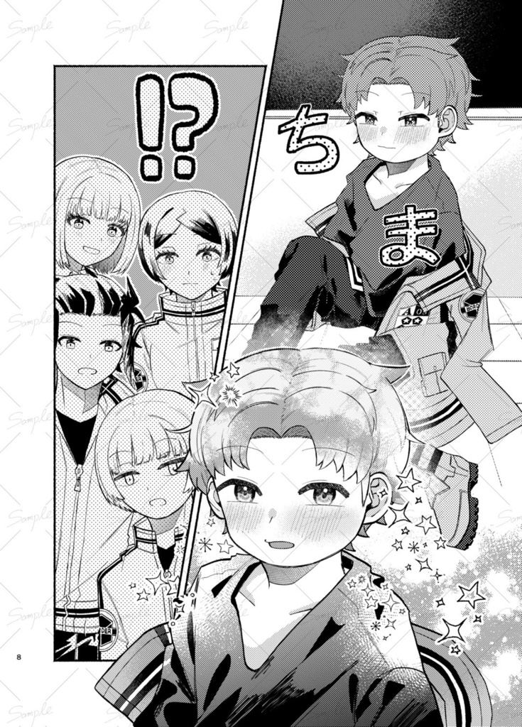 さとりけん、ごちゃいですっ!