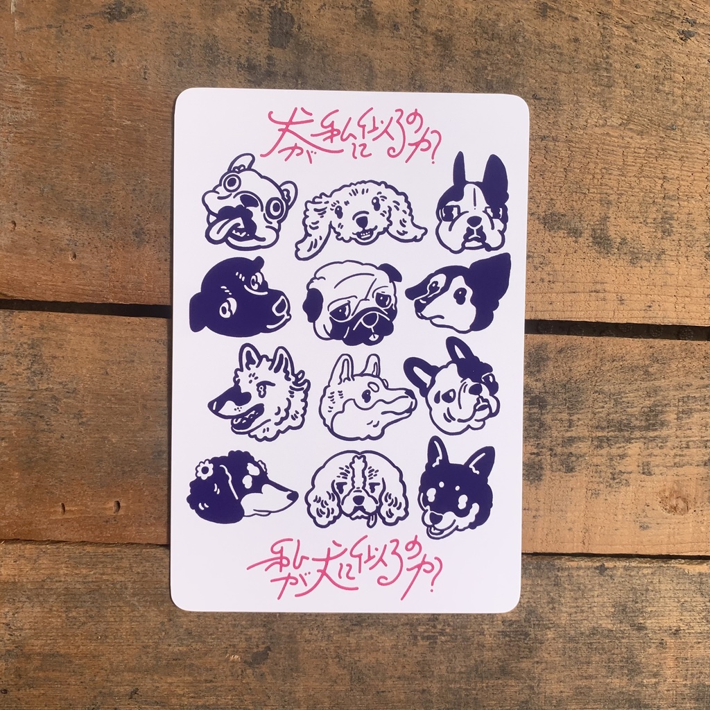 ポストカード【A】