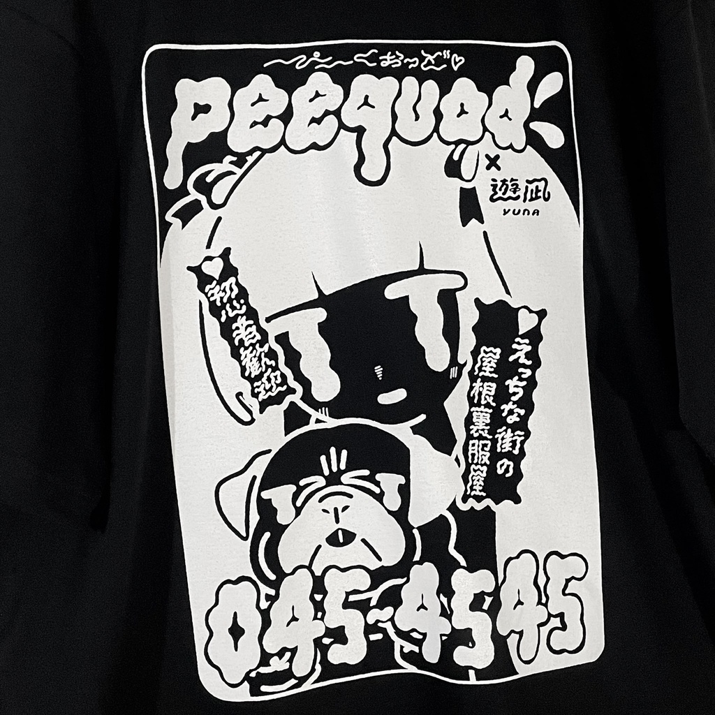 遊凪×peequod にょろにょろピンクチラシビッグシルエットtee