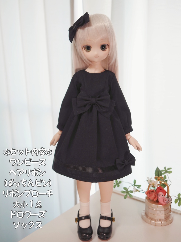 MDDサイズ 礼服少女ワンピースセット S〜M胸対応