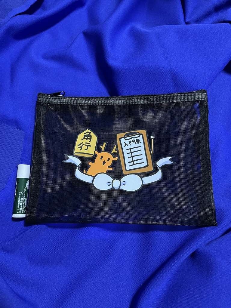 利こま メッシュポーチ