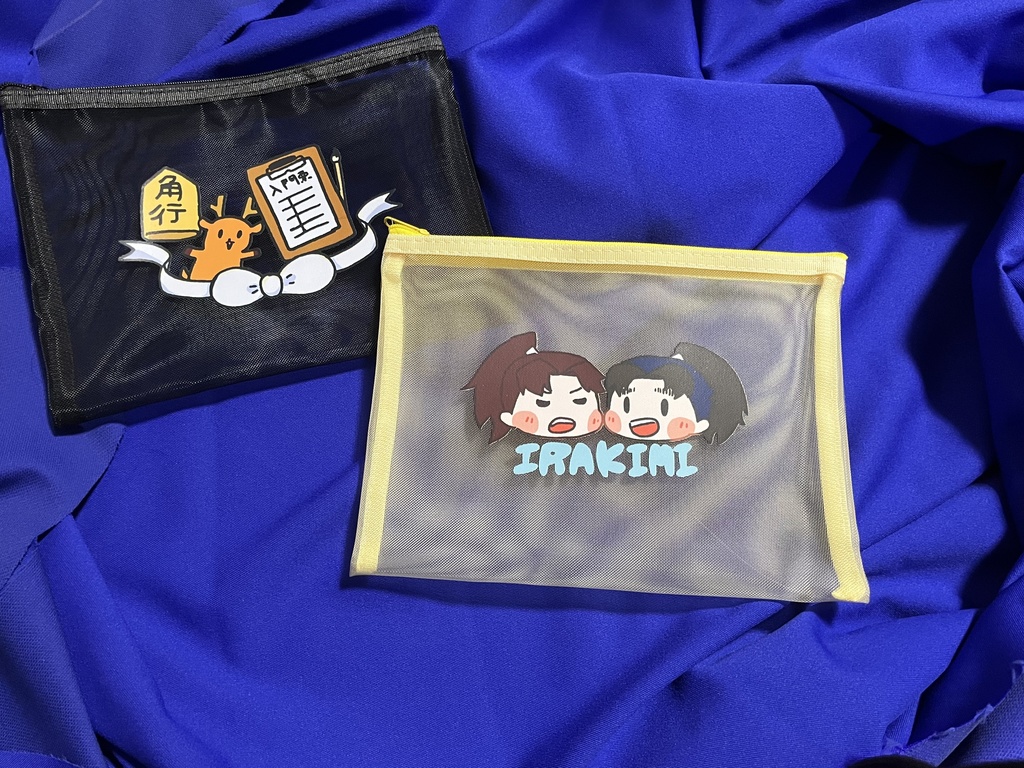 利こま メッシュポーチ