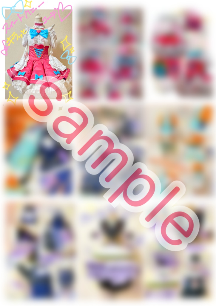 【SALE】自己満足コスプレ衣装book