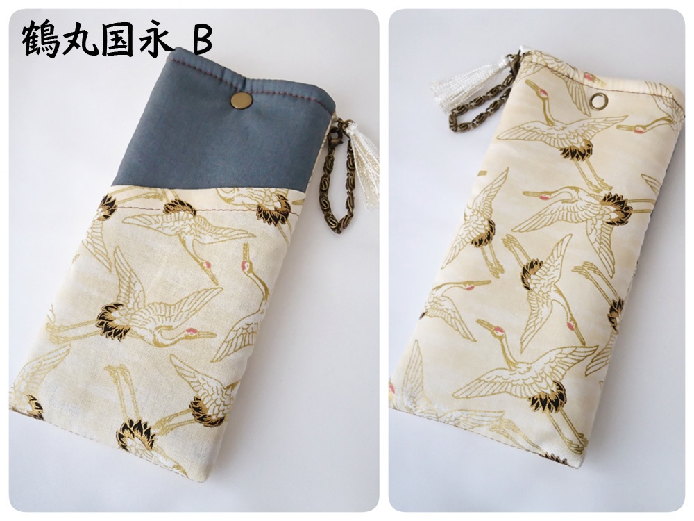 刀剣男子◆メガネケース