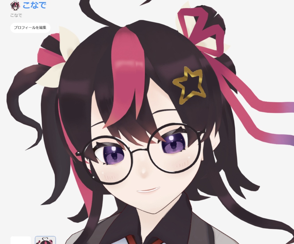【改変可】眼鏡の女の子モデル【３ｄモデル】