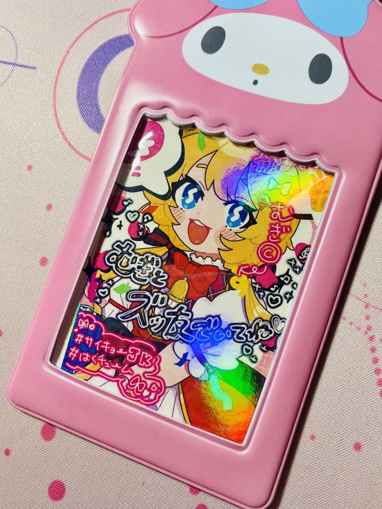 すみっこぐらし 公式ショップ 完売商品]すみっコぐらし タピオカ