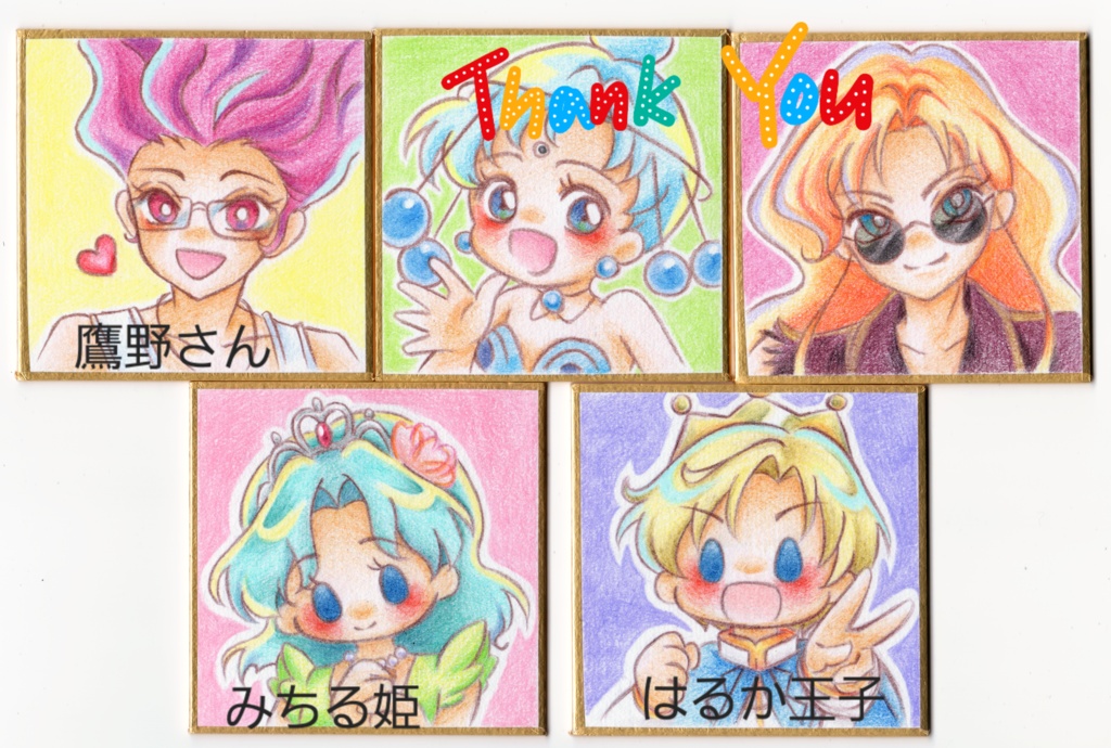 原画　ー豆色紙ー