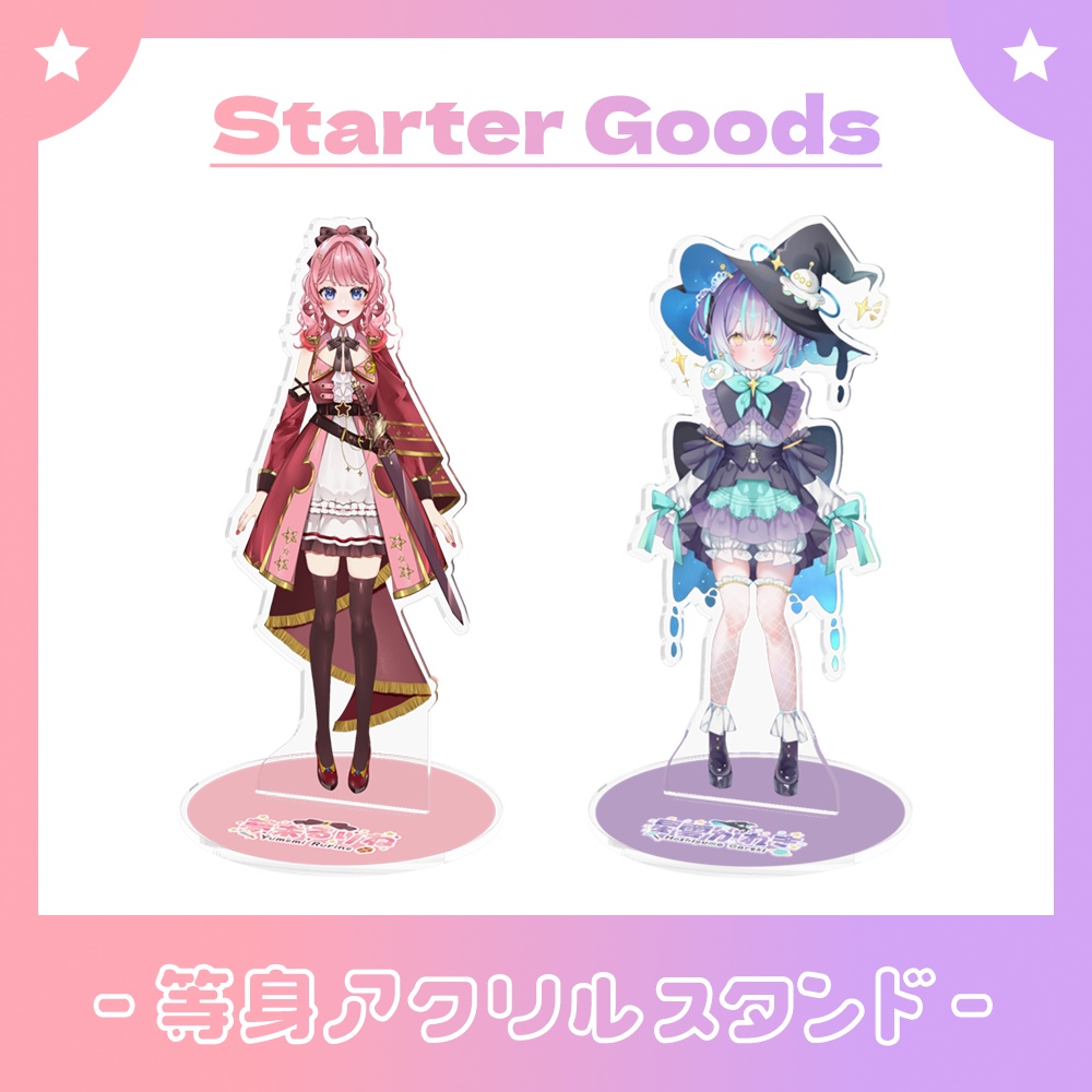 【常設販売】Starter Goods - 等身アクリルスタンド