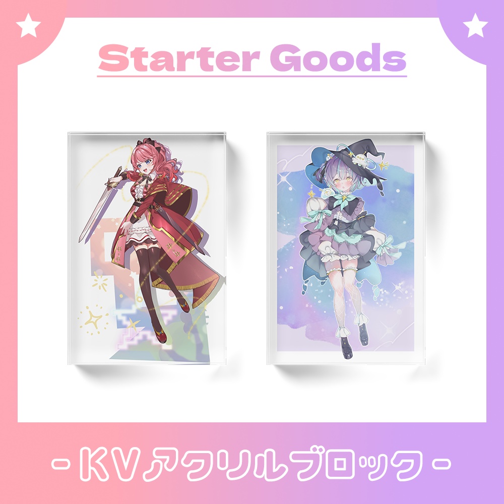 【常設販売】Starter Goods - KVアクリルブロック